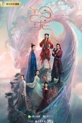 玲珑 玲珑