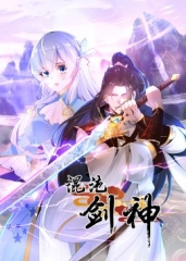混沌剑神·动态漫 混沌剑神·动态漫