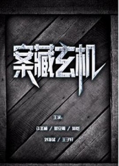 秘密追踪 秘密追踪