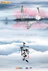 三千鸦杀 三千鸦杀