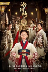 皓镧传 皓镧传