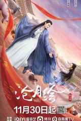 沧月绘 沧月绘