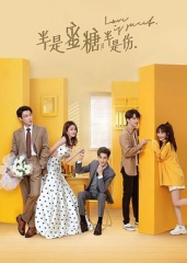 半是蜜糖半是伤 半是蜜糖半是伤