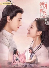 明月照我心 明月照我心