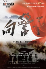 向警予 向警予