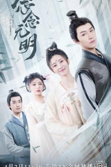 念念无明 念念无明