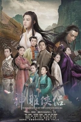 神雕侠侣陈妍希版粤语 神雕侠侣陈妍希版粤语