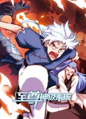 至尊神级系统动态漫画第2季 至尊神级系统动态漫画第2季