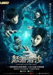 盗墓笔记之怒海潜沙 盗墓笔记之怒海潜沙