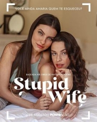 我的老婆失忆了 我的老婆失忆了