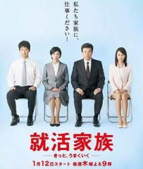 求职家族 求职家族