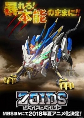 索斯机兽:荒野纪中文版 索斯机兽:荒野纪中文版