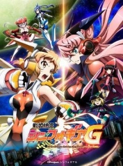 战姬绝唱SymphogearG 战姬绝唱SymphogearG