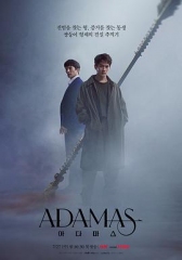 Adamas Adamas