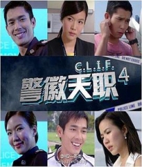 警徽天职4 警徽天职4