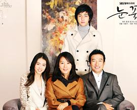 雪花2006 雪花2006