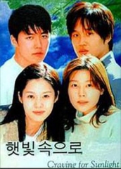 奔向阳光 奔向阳光