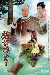 施公奇案2粤语 施公奇案2粤语