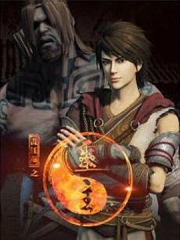 画江湖之灵主 画江湖之灵主