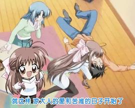 爱情泡泡糖 爱情泡泡糖