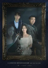 橱窗女王的家 橱窗女王的家