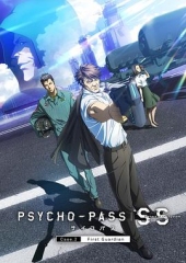 心理测量者SS2:第一卫士 心理测量者SS2:第一卫士