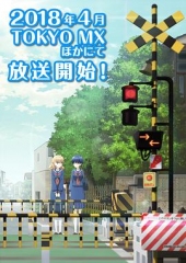 道口时间 道口时间