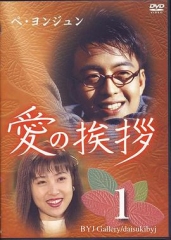 爱之礼 爱之礼