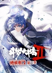 斗罗大陆2绝世唐门第3季·动态漫 斗罗大陆2绝世唐门第3季·动态漫