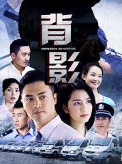 背影2013 背影2013