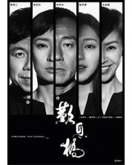 叹息桥粤语 叹息桥粤语