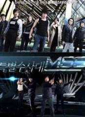 MSS特别搜查队 MSS特别搜查队
