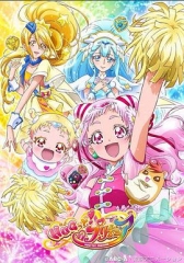 拥抱!光之美少女 拥抱!光之美少女