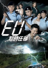 EU超时任务粤语 EU超时任务粤语