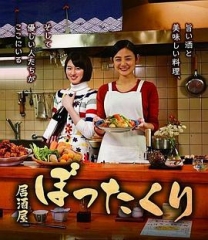 黑心居酒屋 黑心居酒屋