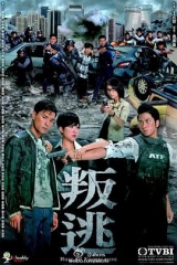 叛逃国语 叛逃国语