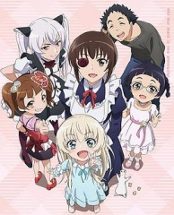 我家女仆有够烦!OVA 我家女仆有够烦!OVA