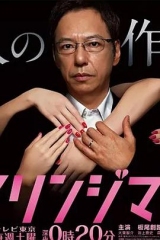 边缘人 边缘人