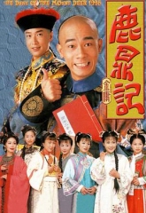 鹿鼎记陈小春版国语 鹿鼎记陈小春版国语