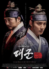 大君粤语 大君粤语