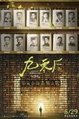 匆匆的青春网络版 匆匆的青春网络版