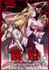 尸姬玄 尸姬玄