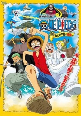 海贼王剧场版2:发条岛的冒险 海贼王剧场版2:发条岛的冒险