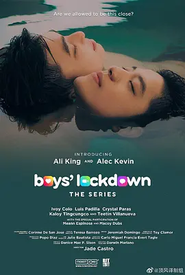 情锁男开怡情缘起 情锁男开怡情缘起