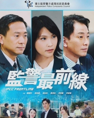 监警最前线粤语 监警最前线粤语
