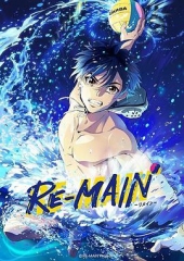 少年与水球RE-MAIN 少年与水球RE-MAIN