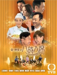 爱回家之八时入席国语 爱回家之八时入席国语