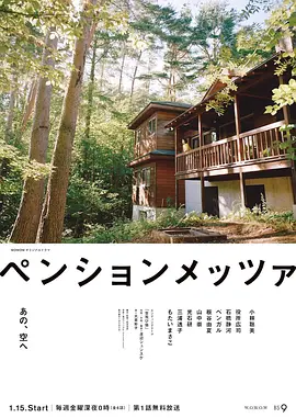 森林民宿 森林民宿