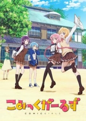 ComicGirls ComicGirls