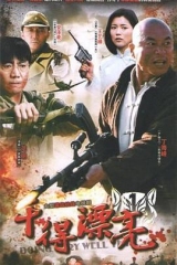 干得漂亮 干得漂亮